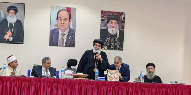 الكنيسة القبطية