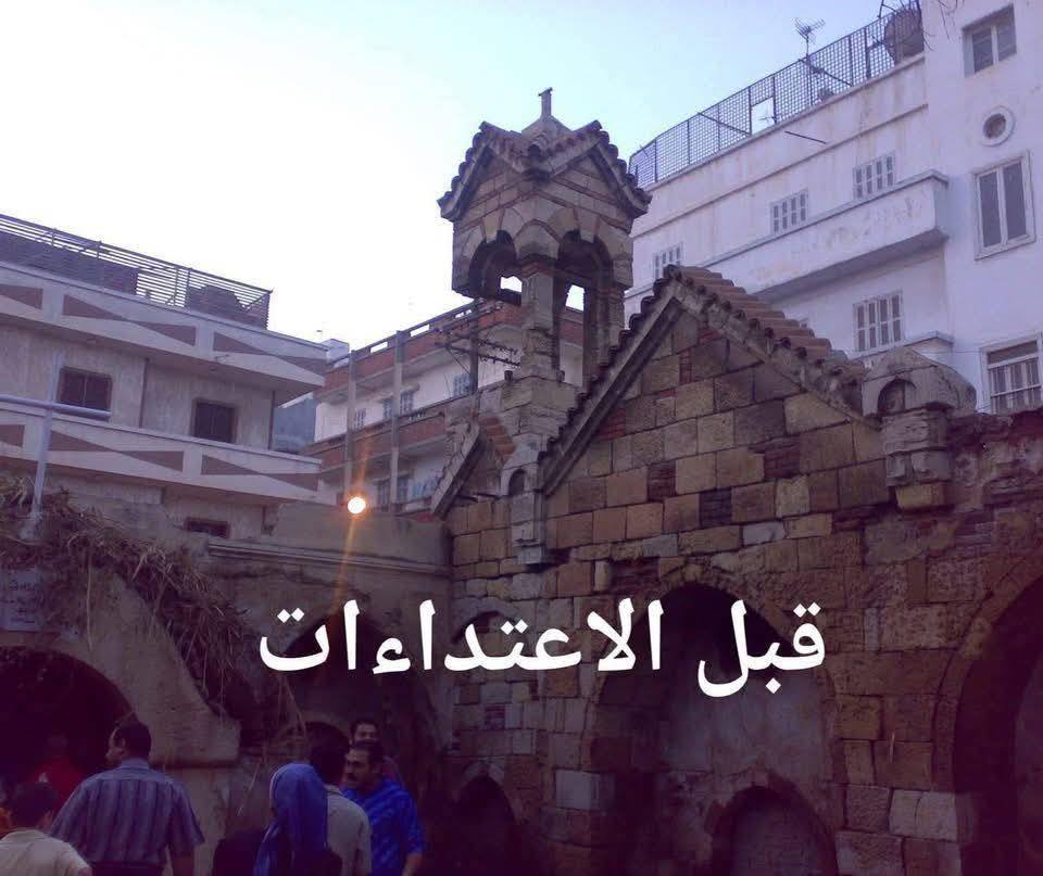 الكنيسة القبطية