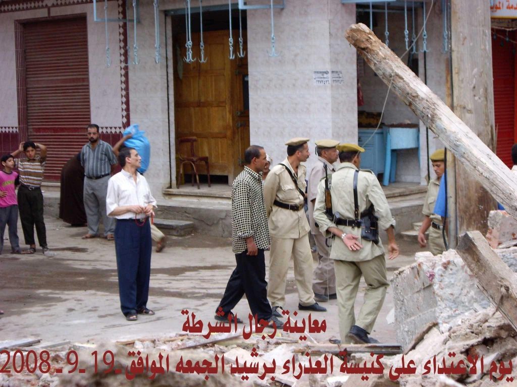 الكنيسة القبطية