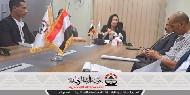 الإسكندرية