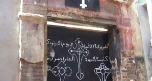 الكنيسة القبطية