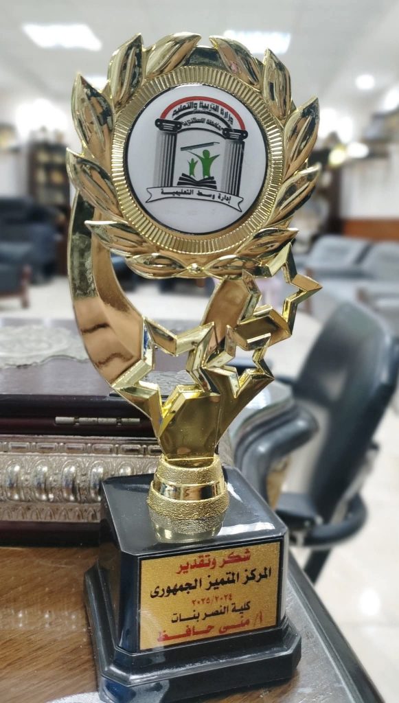 الإسكندرية