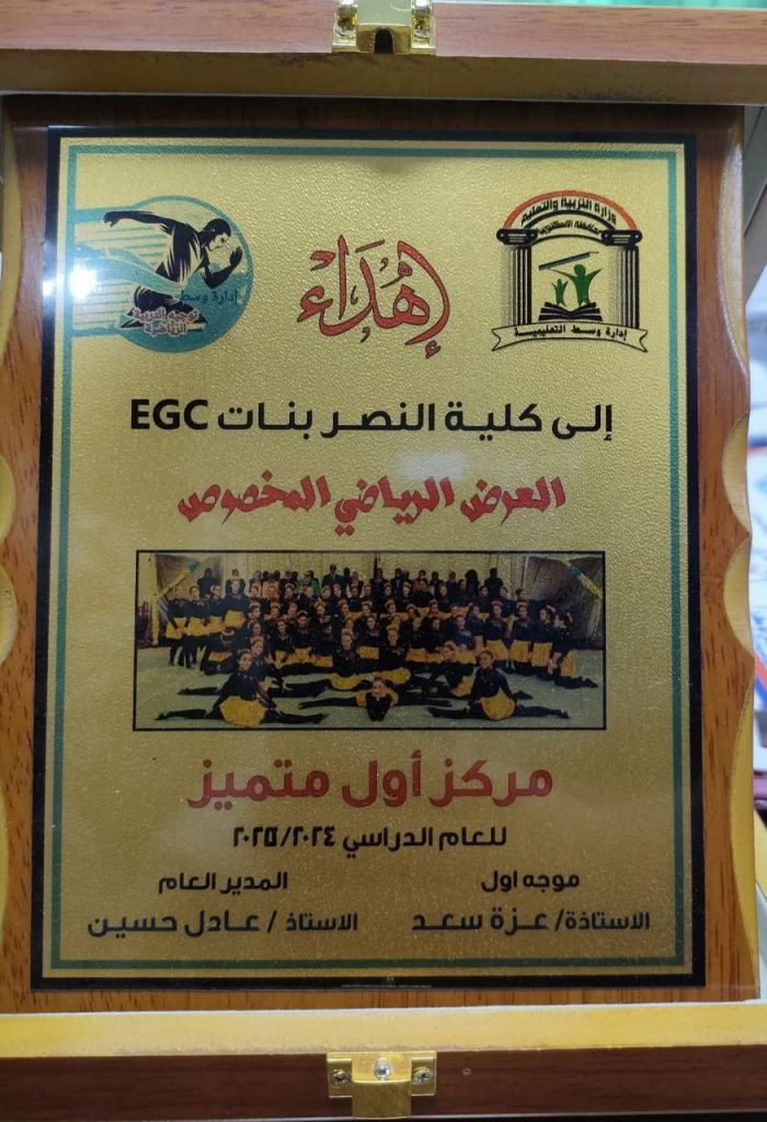 الإسكندرية