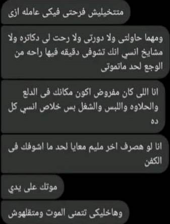 السحر
