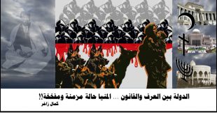 الكنيسة القبطية