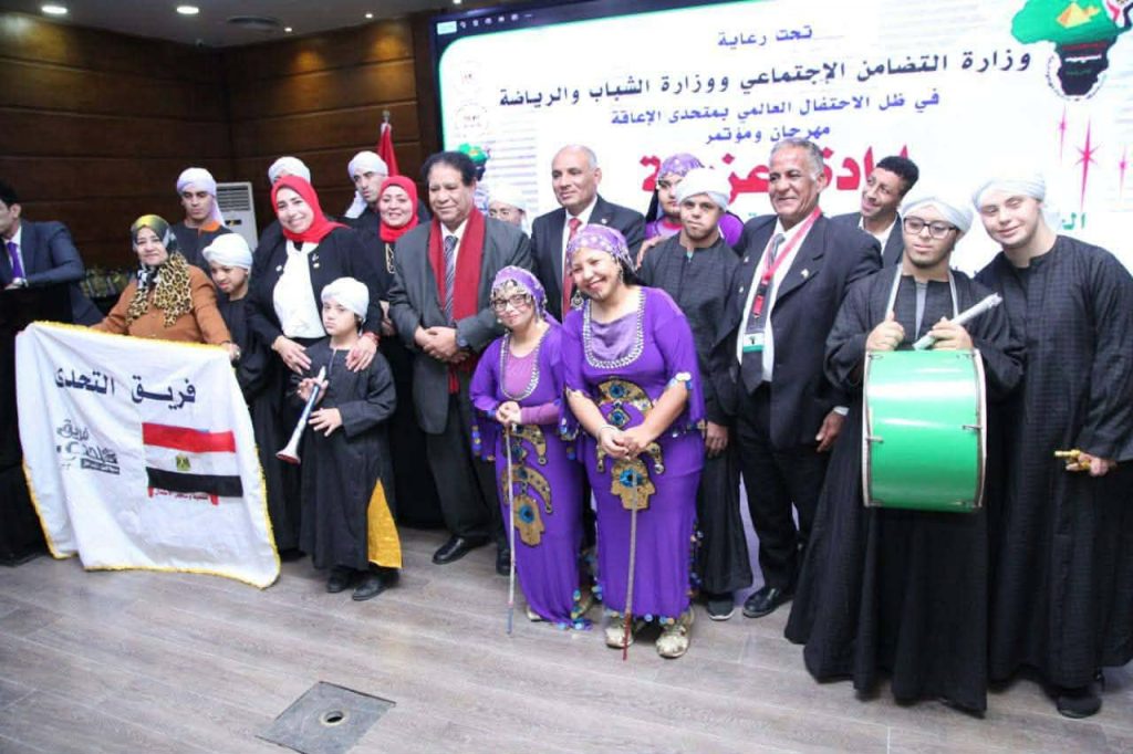 الجمعية المصرية الافريقية للتنمية والتكنولوجيا