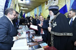 الكنيسة القبطية