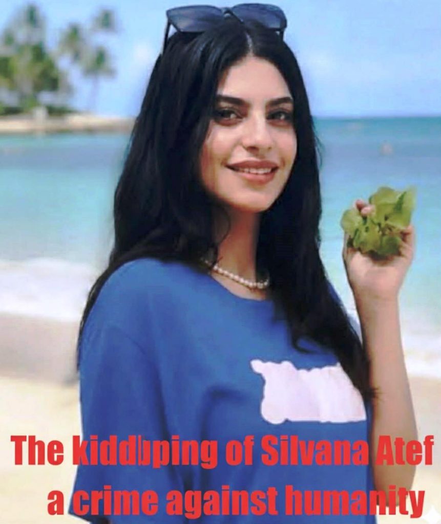 الكنيسة القبطية