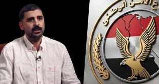 الشرطة المصرية