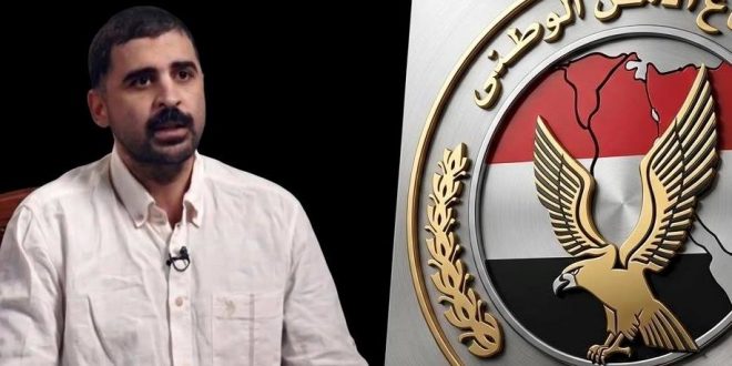 الشرطة المصرية