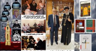 الكنيسة القبطية