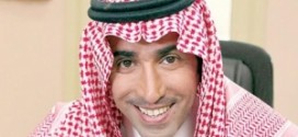 السعودية